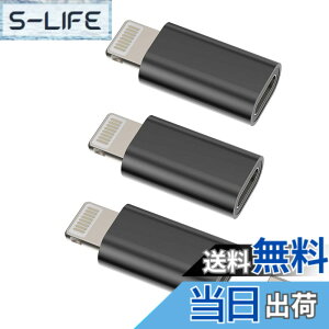 �y���������z���C�g�j���O �ϊ��A�_�v�^�[ (3�Z�b�g)USB C �^�C�vc ���X �� Lightning USB �I�X �[�d�� �v���O �A�b�v�� Typec �R�l�N�^ Thunderbolt 4 ������c �P�[�u�� �����ӂ��� �����Ղ��[ �Ή�Apple