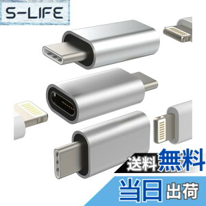 �y���������z���C�g�j���O ���X �^�C�vc �I�X �[�d�� �A�_�v�^�[ (3�Z�b�g) Typec Lightning �ϊ��A�_�v�^ ������c �v���O Usb C �R�l�N�^ �A�b�v�� �Ή�iPhone�P�[�u�� Thunderbolt 4 �X�}�z �����Ղ��[