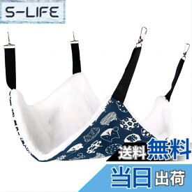 【送料無料】【Ziska】猫 ハンモック キャット メッシュハンモック キャット寝床 通気 軽量 昼寝 日向ぼっこ 取り付け簡単 小動物用 快適設計 長さ調節可 冬夏両用 耐荷重 10kg 58x48cm 丈夫 丸洗い 色：ブルー、サイズ：L