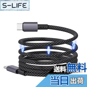 �y���������z���C�[�d�P�[�u�� �^�C�vC USB-C to USB C�P�[�u�� �������[�y60W PD�Ή� �}���[�d 480Mbps�f�[�^�]�� USB2.0�z���ϋv�i�C���� �������� ���� MacBook Pro�AMatebook�AiPad�AXperia�AGalaxy��Type-C�@