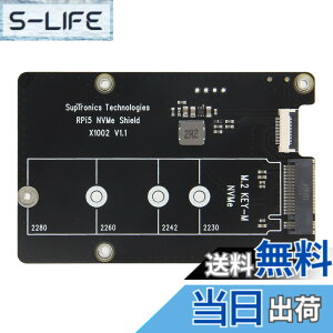 �y���������zGeekworm X1002 V1.1 PCIe NVMe M.2 SSD 2280�g���{�[�h�ARaspberry Pi 5�ɓK�p