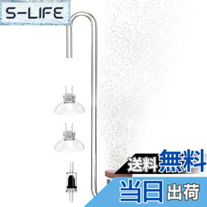 �y���������zClscea �����A�N�A���E���p mini CO2�f�B�t���[�U�[ �F�FS�^20cm