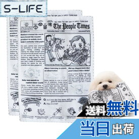 【送料無料】YBGGJO 犬専用新聞おもちゃ 2個セット 犬 おもちゃ 噛むおもちゃ 知育おもちゃ 音が鳴る 歯磨き 清潔 噛み耐性 水洗いOK ストレス解消 色：グレー（大+大）、サイズ：大