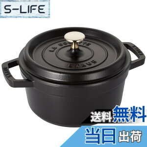 �y���������zstaub �X�g�E�u �u �s�R �R�R�b�g ���E���h �u���b�N/�O���[/�`�F���[ �v �F�F01)�u���b�N�A�T�C�Y�F20cm