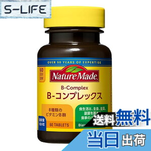 �y���������zNATUREMADE(�l�C�`���[���C�h) ��ː���B-�R���v���b�N�X 60�� 60����