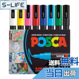 �y���������zposca�O�H���M �����y�� �|�X�J �׎� �ېc 8�F PC3M8C �F�F8�F�Z�b�g�A�T�C�Y�F�׎�