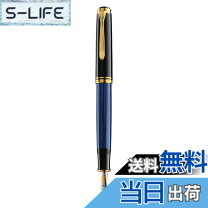 楽天市場】pelikan m600 青 efの通販