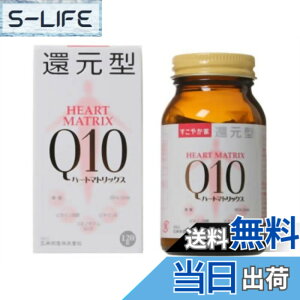 �y���������z�����₩�� �T�v�������g �Ҍ��^�n�[�g�}�g���b�N�XQ10 HEART MATRIX Q10 45.6g(380mgx120��) ��2�J����