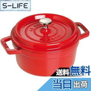 �y���������zstaub �X�g�E�u �u �s�R �R�R�b�g ���E���h �u���b�N/�O���[/�`�F���[ �v �F�F03)�`�F���[�A�T�C�Y�F20cm