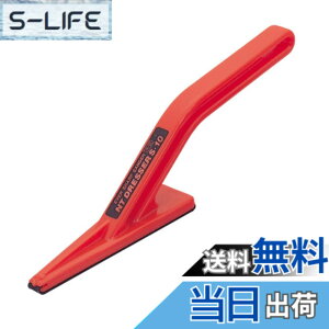 �y���������zNT�i�G�k�e�B�[�j �h���b�T�[ ���� S�|10P �F�F���b�h�A�T�C�Y�F17x3x3cm