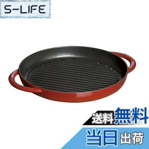 �y���������zstaub �X�g�E�u �u �s���A�O���� ���E���h �`�F���[ �V���[�Y �v �F�F�`�F���[�A�T�C�Y�F26cm