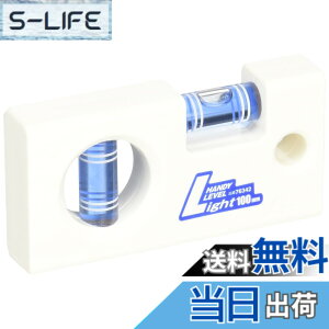 �y���������z�V��������(Shinwa Sokutei) �n���f�B���x�� Light100mm 76342