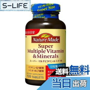 �y���������zNATUREMADE(�l�C�`���[���C�h) ��ː���X�[�p�[�}���`�r�^�~��&�~�l���� �F�F�����A�T�C�Y�F120�� (x 1)