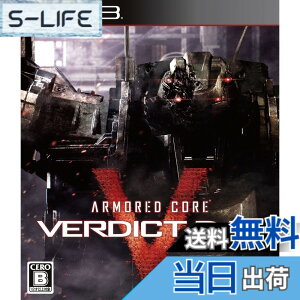 �y���������zARMORED CORE VERDICT DAY(�A�[�}�[�h�E�R�A ���@�[�f�B�N�g�f�C)(�ʏ��) - PS3