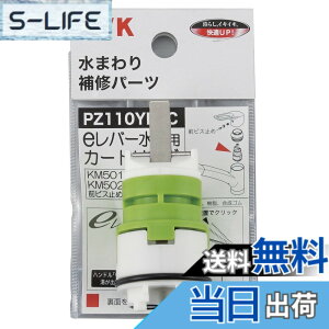 �y���������zKVK �V���O�����o�[e���o�[����p�J�[�g���b�W PZ110YBEC �T�C�Y�F�G��14�o�C����