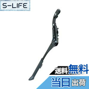 �y���������zGIZA PRODUCTS(�M�U�v���_�N�c) CL-KA77 Adjustable Side Stand �A�W���X�^�u�� �T�C�h�X�^���h �F�FWTGR