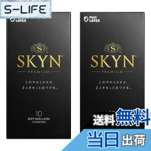 �y���������zSKYN�I���W�i���@�A�C�A�[���@�v���~�A���\�t�g�R���h�[���@10���u2�_�Z�b�g�v �T�C�Y�F�t���[�T�C�Y