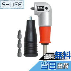 �y���������z�A�l�b�N�X(ANEX) L�^�A�_�v�^�[ �X�[�p�[�V���[�g�^�C�v AKL-565�y�����X�y�[�X�ɍŏ��A���O���Ńl�W���߂��\�ȃ��f���z�Ɍ��݌v���i �l�W���ߍ��