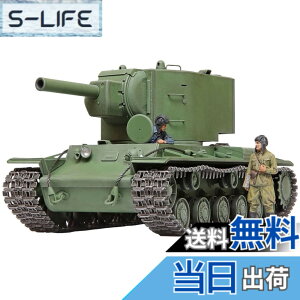 �y���������z�^�~��(TAMIYA) 1/35 �~���^���[�~�j�`���A�V���[�Y No.375 �\�r�G�g�d��� KV-2 �v�����f�� 35375 ���^�F 35375-000 �F�F���^�F�A�T�C�Y�F�S��204x�S��95mm
