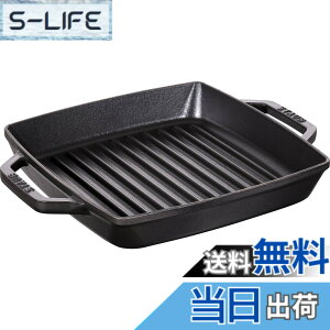 �y���������zstaub �X�g�E�u �u �s���A�O���� �X�N�G�A �u���b�N 23cm �v �O�����p�� ���� ���� �z�[���[ IH�Ή� �y���{���K�̔��i�z Grill & Frying Pan 40511-728-0 �F�F�u���b�N�A�T�C�Y�F23cm