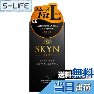 �y���������z�ySKYN (�X�L��) Large�z L�T�C�Y �R���h�[�� �F�F�s���A�T�C�Y�FL�T�C�Y