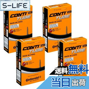 �y���������z4 �{�Z�b�g �R���`�l���^��(Continental) �`���[�u Race28 700x20-25C�i����42mm�j [���s�A���i] �T�C�Y�F700x20C