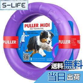 【送料無料】PULLER(プラー) PULLER Midi Purple 中 色：purple、サイズ：中