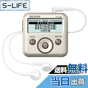 �y���������z�J�V�I �u�p�ꉞ�Δ\�͌���v���F�w�K�@ �̔�/���H�Ǝ�� joy study JY-L04 �F�F�V�����p���S�[���h