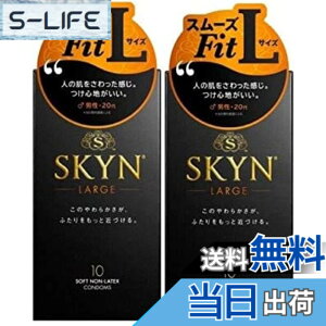 �y���������z�s�񃉃e�b�N�X SKYN �R���h�[�� ���[�W�T�C�Y 10�R��x2�� �|���C�\�v���� �T�C�Y�F10�� (x 2)