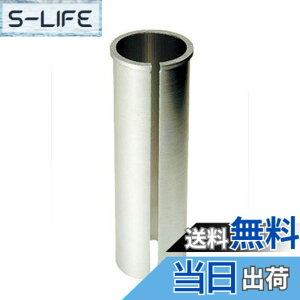 �y���������zGIZA PRODUCTS(�M�U�v���_�N�c) �V�[�g�|�X�g �V�� Seatpost Shim 31.6mm��27.2mm YSP00603 �F�F�V���o�[