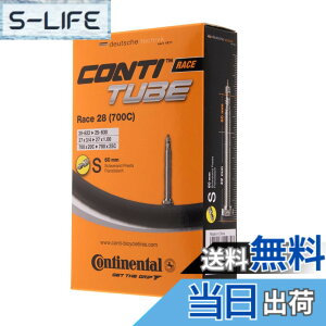 �y���������z2�{�Z�b�g (�R���`�l���^��) Continental �`���[�u Race28 700x20-25C (����60mm) [���s�A���i] �F�F�u���b�N�A�T�C�Y�F700�~�����[�g��
