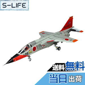 �y���������z�v���b�c 1/72 �q�󎩉q�� FS-T2�� �v�����f�� AC-25