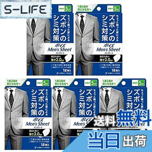 �y���������z�y5�Z�b�g�z �|�C�Y �����Y�V�[�g ���ʃ^�C�v5cc 12.5x19cm 12�� �j���p �Y�{���̃V�~�΍� �T�C�Y�F12�� (x 5)
