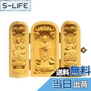 彫刻 普賢菩薩」の人気商品一覧・価格比較 - 価格.com