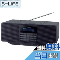 楽天市場】panasonic rx－d47の通販