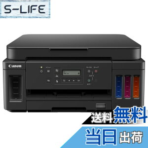 �y���������zCanon �v�����^�[ A4�C���N�W�F�b�g�����@ ����e�ʃM�K�^���N����G6030 �F�F�u���b�N