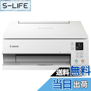 �y���������z�L���m�� Canon �v�����^�[ A4�C���N�W�F�b�g�����@ PIXUS TS7330 �z���C�g �e�����[�N���� 5�F�E�Ɨ��^�E�Ή��C���NBCI-380/381�V���[�Y �F�F�z���C�g�A�T�C�Y�F�����f��(TS7330)