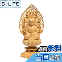 楽天市場】台座 木製（彫刻｜アート・美術品・骨董品・民芸品 