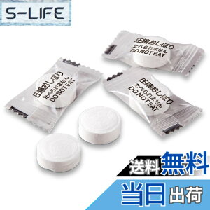 �y���������z�R�����C�t(Comolife) ���k�����ڂ� 50�� � �g���̂� ����@�� �_�X�^�[ �c��� �R���p�N�g �y�� �ӂ��� �ЊQ�� �A�E�g�h�A �L�����v �z���C�g �F�F�z���C�g�A�T�C�Y�F�c��