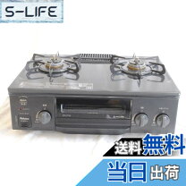 楽天市場】Paloma コンパクトガステーブル IC-S37DX-Lの通販
