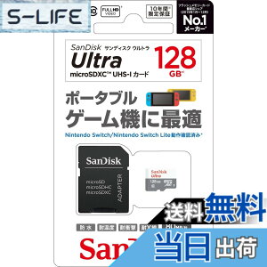 �y���������z�T���f�B�X�N �E���g�� microSDHCTM UHS-I�J�[�h - Variation-P