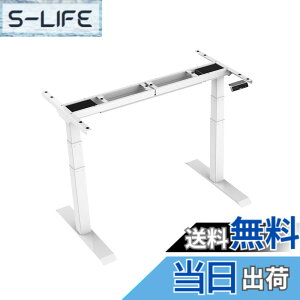 �y���������zFLEXISPOT ���~�f�X�N E7 �X�^���f�B���O�f�X�N �d�������~�f�X�N �������� ���[�J�[5�N �l�ԍH�w �p�\�R���f�X�N �u���b�N �Q�[�~���O�f�X�N �F�F�z���C�g�A�T�C�Y�F��^