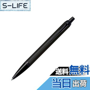 �y���������zPARKER IM CORE 5000 �F�F�}�b�g�u���b�NBT