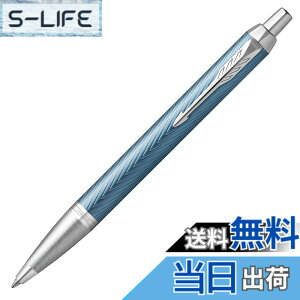 �y���������zPARKER IM SE/PM �F�F�u���[�O���CCT