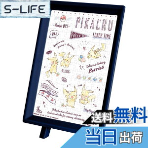 �y���������z�G���X�J�C(ENSKY) �|�P�b�g�����X�^�[ Pikachu Lunch Time 7.6x10.2cm �܂߃p�Y�� 150�s�[�X �W�O�\�[�p�Y�� MA-58 �F�FPikachu Lunch Time