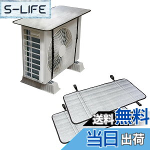 �y���������z�R�����C�t(Comolife) �G�A�R�����O�@�ՔM�V�[�g 2���Z�b�g �J�o�[ �A���~ �e�� �F�F�V���o�[