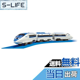 【送料無料】タカラトミー(TAKARA TOMY) 『 プラレール S-02 ライト付500系新幹線 (ハイパワーライト) 』 電車 列車 おもちゃ 3歳以上 玩具安全基準合格 STマーク認証 PLARAIL サイズ：1個 (x 1)