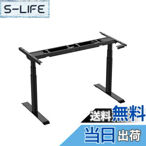�y���������zFLEXISPOT �X�^���f�B���O�f�X�N ���[�J�[5�N �d�������~�f�X�N E8 �������� �l�ԍH�w �Q�[�~���O�f�X�N �p�\�R���f�X�N �F�F�u���b�N�A�T�C�Y�F��^