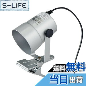 �y���������z�����d�� ELPA �G���p �N���b�v���C�g SPOT-BNER40C(SL) �V���o�[ �F�F�V���o�[
