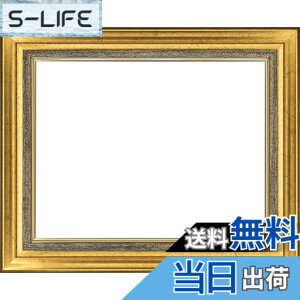 �y���������z���ʗp�z�� 8164 UV�J�b�g�A�N���� MDF���d�l (�S�[���h, F3) �F�F�S�[���h